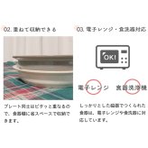 SNOOPY スヌーピー すくいやすいカレー皿 21cm | 食器 カレープレート 磁器 朝ごはん 日本製 ジョークール アストロノーツ キッズ 子供食器 子ども食器 こども食器 電子レンジ 食洗機 対応 出産祝い 内祝い 結婚祝い 引っ越し祝い 誕生日プレゼント