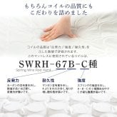 ポケットコイルマットレス ホームテイスト マットレス ポケットコイル 高品質 コンパクト 高密度コイル スリムシングル