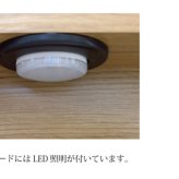 ベッド 寝具 ダブル おしゃれ 本体 フレームのみ シンプル ナチュラル ライト付 コンセント付 すのこ スノコ フレーム 宮棚 LED 照明 北欧 モダン 親子 子供 夫婦