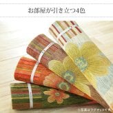ラグ マット 長方形 イタリア製ジャガード織り玄関マット-フィオーレ55x90cm エントランスマット 玄関 ホットカーペット対応 丸洗いOK 花柄 カラフル かわいい おしゃれ イタリア ウォッシャブル 滑りにくい コンパクト収納可能