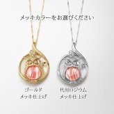 天然石 インカローズ ペンダント ルーペ ロングネックレス 70cm ふくろう 日本製 送料無料 | 50代 60代 70代 80代 誕生日 プレゼント 老眼鏡 拡大鏡 敬老の日 ギフト 人気 おしゃれ フクロウ 還暦 古希 喜寿 傘寿 米寿 卒寿 白寿 百寿