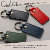 キーホルダー 名入れ 名前入り 名前 ネーム 名入り 名入れ無料 名前入れ 名入れギフト 革 レザー 本革 牛革 国産レザー 栃木レザー プレゼント ギフト 実用的 おしゃれ 送料無料 即日発送 祝い 誕生日 誕生日プレゼント 就職 お祝い 両親 贈り物