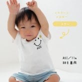 ＼ 名入れ ／　ファミリーTシャツ 3枚セット スマイル 家族 お揃い tシャツ 大人用 半袖 撮影 家族写真 マタニティフォト 妊娠報告 Tシャツ 名前 名前入り Tシャツ 半袖 誕生日 プレゼント オリジナル ギフト 出産祝い sm15