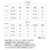 リカバリーウェア メンズ 上下セット 通販 リカバリーケア パジャマ 長袖 ベロアルームウェア リカバリーウエア ルームウェア 室内着 紳士服 ルームウエア 冬用 秋用 秋冬用 おしゃれ 男性 シンプル 無地 ズボン トップス