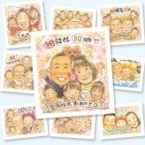真珠婚のプレゼントに、大切なひとを似顔絵にしませんか。修正無料で、納得しながら進められます。 似顔絵 プレゼント 真珠婚 名入れ 贈り物 ギフト 手描き 真珠婚 銀婚式 金婚式 大人数 夫婦 家族 両親 修正無料 下書き確認 名入れ 実績多数 かわいい 喜ばれる サプライズ 記念日 親孝行 真珠婚 結婚30周年 感謝 お祝い返し 応援 感謝の品 喜寿祝い 感激 バレンタインデー 披露宴 米寿祝い