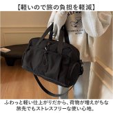 ボストンバッグ 旅行 キャリーオン 通販 トラベルバッグ 旅行カバン ボストンバック 旅行かばん 肩掛け 斜め掛け 旅行バッグ ショルダー 2way レディース 女性 メンズ かわいい 軽量 軽い 大容量 修学旅行 遠征 機内持ち込み レディースバッグ