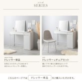 ドレッサー テーブル ドレッサーテーブル コンパクト 化粧台 鏡台 一面鏡ドレッサー パソコン 机 収納 引き出し 扉収納 収納付き 棚 メイク台 コスメ収納 化粧品 ネイル ワイドミラー