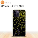 iPhone14 ProMax iPhone14 Pro Max スマホケース 背面ケースソフトケース 蜘蛛 巣 A 黄 +アルファベット 2022年 9月発売 nk-i14pm-tp934i