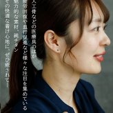 セカンドピアス チタン つけっぱなし 純チタン 丸玉 3mm アゲート メノウ 天然石 全品1個ずつバラ売り 医療用 おすすめ かわいい シンプル 小さめ ミニ 極小 人気 メンズ レディース プレゼント