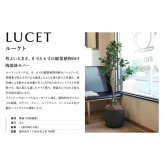 鉢カバー おしゃれ 大型 陶器 観葉植物 8寸 7寸 KONTON コントン ルーケト エメ LC-004 L M オフホワイト ダークグレー レッドクレイ ベージュ 約11号 約10号 底穴なし 屋内 リビング 玄関 オフィス 個性的 モダン 鉢隠し 陶器鉢カバー