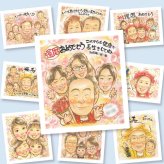 還暦の記念に、似顔絵で幸せ体験しませんか。修正無料で、納得しながら進められます。 似顔絵 還暦 プレゼント 手描き 贈り物 名入れ ギフト 還暦 記念 誕生日 お祝い 祖母 おじいちゃん 祖父 おばあちゃん 名入れ 修正無料 下書き確認 そっくり 一生もの サプライズ 実績多数 還暦 長寿 一生もの 傘寿 贈答品 メモリアルギフト 大人数 感動 節目 カラフル ハロウィン 二次会 メモリアル