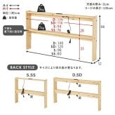 ベッド 寝具 ヘッドボード WH-7710 2口コンセント付き シングルサイズ対応 セミダブル ダブル 宮棚 木製 天然木 新生活 フレーム 本棚 引っ越し 子供部屋 高さ調節 スリム コンパクト 頑丈 丈夫 寝室 一人暮らし