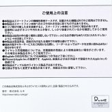 内藤ルネ クリアケース JON＆AMY iPhoneSE(第2世代)8/7/6s/6 スマホ用品 Rune