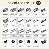 名入れ ビールジョッキ 名前入り プレゼント 食洗器 対応 彫刻 刻印 印字 グラス コップ ビアグラス おしゃれ ビールグラス 父の日 母の日 還暦祝い 退職 誕生日 結婚祝い 昇進 無料 ラッピング ジョッキ 記念品 送別会 敬老の日 実用的 ネーム入れ 男性 女性 バースデー ギフト 日本製 ビアジョッキ 435 ml C39