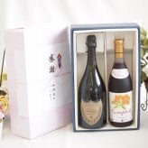 感謝の贈り物ボックス ドンペリ極上の泡と、芳醇な時間2本セット(北海道ワイン プレミアムキャンベル赤ワイン 甘口 8.5度(北海道) 正規ドンペリニヨン白ワイン12.5度(フランス)) 720ml×1本 750ml×1本