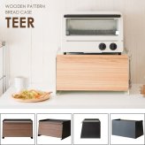 キッチン収納 オシャレ ブレットケース おしゃれ パンケース 大容量 ブレッドボックス パンカバー 食パン ブレッド缶 引き出し 台所収納 スパイス 調味料ケース あす楽 ブレッドケース TEER ティール 幅39×奥行き27×高さ23cm 新生活