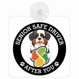 カーサイン 高齢者マーク SENIOR SAFE DRIVER セントバーナード 車内用 吸盤タイプ 収れん火災防止タイプ 肉球 日本製 車 ステッカー