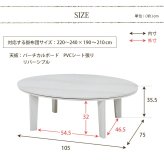 テーブル カジュアルコタツ 105cm こたつ コタツ ロー センター ヒーター オールシーズン 天板リバーシブル リバーシブル天板 楕円 座卓 本体 シンプル 新生活