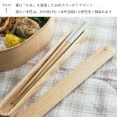 箸・箸箱セット 蓋スライド式 Okome no otomo 天然木製 食洗機対応 六角箸 21cm  ( 即日発送 お箸 プレゼント はし お弁当 箸ケース 女性 子供 山中漆器 結婚 出産 内祝い 引き出物 金婚式 誕生日プレゼント 還暦祝い 古希 喜寿 米寿 退職 定年 プレゼント お祝い お返し ) 