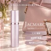 ジャックマルクス JACMARCS リフィラブルパフューム アトマイザー モノグラミングカジュアルスティック #ピンク アトマイザー 5ml