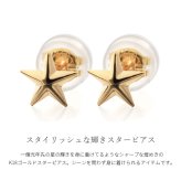K18 ゴールド ピアス 18金 18K 片耳(1個)購入可 18Kイエローゴールド 18Kピンクゴールド 18Kホワイトゴールド スター 星 スタッドピアス 小さい 小ぶり 可愛い シンプル 華奢 上品 彼女 妻 レディース 誕生日 プレゼント ハロウィン 【品番：RME-FU-3232】