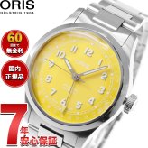オリス ORIS ビッグクラウン ポインターデイト BIG CROWN 腕時計 メンズ 自動巻き 01 754 7798 4069-07 8 20 06【2025 新作】
