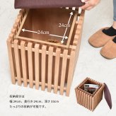 スツール 天然木 北欧 木製 椅子 イス チェアー シンプル 収納 格子 おしゃれ オイル アンティーク 植物性オイル 塗装 モダン ハンドメイド ナチュラル