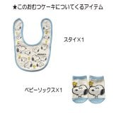 おむつケーキ 出産祝い スヌーピー 男の子 女の子 人気 SNOOPY バルーン 1段 赤ちゃん 誕生日プレゼント ハーフバースデー ベビーシャワー 熨斗 メッセージカード ギフトセット オムツケーキ パンパース ギフト包装 送料無料 snp1505