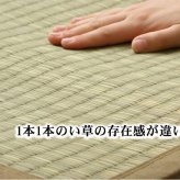 純国産 沖縄ビーグの寝ござ 『ざわわ』 ダブル(約128×200cm）※枚つなぎ