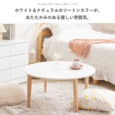 テーブル 折りたたみ マロン 円形 ホワイト IMT-84 幅75 ロー 丸 センター ちゃぶ台 木製 おしゃれ かわいい 白 北欧 韓国 一人暮らし 岩附
