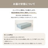 お試し4cmマットレス 約91×192×4cm シングル S 4つ折り 軽い 軽量 ウレタン マットレス選びにお悩みの方へ ポリエステル 敷きマット 寝具マット マットレス寝具 寝具用品 寝室用品 インテリア ウレタンフォーム 低反発 高反発 柔らか