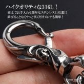 ステンレス 重厚 ウォレットチェーン メンズ 財布 クロス 喜平チェーン シルバー 十字架 316L ごつめ 唐草 スカル 2クリップ ショート 短め ガーディアンベル 鐘 ズボン アメカジ 財布紐 盗難防止 紛失防止 男性