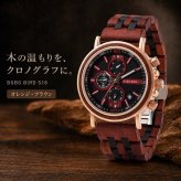 腕時計 メンズ 40代 50代 木製腕時計 ウッドウォッチ クロノグラフ クォーツ 日付 ボボバード BOBO BIRD S18