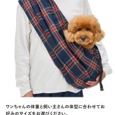 MANDARINE BROTHERS マンダリンブラザーズ MBスリング プレイド