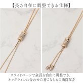 ネックレス ロング レディース 通販 ロングネックレス マンテルネックレス チェーン アクセサリー チェーンネックレス 長め シンプル ジュエリー 誕生日 記念日 贈り物 デザイン おしゃれ オシャレ ギフト クリスマス