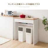 キッチンカウンター ゴミ箱収納 キッチンに作業スペース 幅80 おしゃれ 木製 引き出し付き レンジ台 タイル天板付き コンセント付き ホワイト 白 ナチュラル テーブル 下 ダストボックス ゴミ箱 収納 キッチン作業台 ：