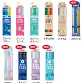 金箔押し 名入れ 鉛筆 オリジナルギフトBOX のし 対応 トンボ鉛筆 ippo! かきかたえんぴつ MONO消しゴム 付き エンピツ 六角軸 B 2B 4B 6B 1ダース 12本 金箔 イッポ えんぴつ 入学 卒園 幼稚園 保育園 小学校 箔 プチギフト プレゼント 大口 鉛筆 送料無料