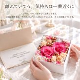 【 送料無料 】【 プリザ フラワーボックス花電報・祝電 】電報 結婚式 結婚祝い 花 プリザーブドフラワー おしゃれ 即日 祝電 