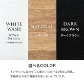 キャビネット 木目調 幅90cm 整理 収納力 隠して魅せる 扉収納 大容量 上品収納 可動棚付き 収納家具 リビング収納 小物 雑貨 おしゃれ テレビ台 ナイトテーブル ワイド天板 背面綺麗 アイアン 脚 新生活 ブラウン ナチュラル 収納キャビネット