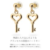K18 ゴールド ピアス ハート ピアス 18金 18K 片耳(1個)購入可 18Kイエローゴールド 18Kピンクゴールド 18Kホワイトゴールド 揺れる キー 鍵 小さい 小ぶり 可愛い 華奢 上品 彼女 妻 女性 レディース 誕生日 プレゼント ハロウィン 【品番：RME-FU-3246】