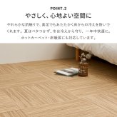 韓国ラグ 韓国風ラグ 50×50cm タイルカーペット 洗える スクエア4200 絣柄 かすり デザイン さらり テクスチャー ペット対応 防汚 防ダニ 防臭 滑り止め 床暖房対応 ポリエステル モダン 北欧 韓国インテリア リビング ダイニング