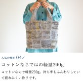 母親 誕生日プレゼント 大きめワッフルトート バッグ トートバッグ 手提げバッグ 綿 布バッグ コットン 祖母 母 プレゼント おばあちゃん 義母 お母さん ギフト 女性 誕生日 60代 70代 80代 シニアファッション シニア パッチワーク 軽量 レディース 母の日 敬老の日