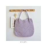 かごバッグ トート 通販 カゴバッグ ビーチバック かごバック カゴバック あみバッグ あみバック かご バッグ バック 肩掛け 肩掛けバッグ 肩掛けバック トートバッグ トートバック ハンドバッグ 手提げ シンプル ベーシック 無地 女性