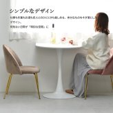 ハーフラウンドテーブル　70cm【ホワイト】 W700×D700×H730mm チューリップコーヒーテーブル Tulip Coffee Table カフェテーブル チューリップテーブル ラウンドテーブル ダイニングテーブル