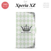 【手帳型 スマホ カバー ケース】【SO01J】【エクスペリア XZ 】手帳型 ケース SO-01J スマホ カバー XPERIA XZ エクスペリア 王冠 緑 nk-004s-so01j-dr1456【メール便送料無料】