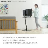 WALL SEVENSTAND セブンスタンド A2ラージタイプ対応 背面カバーA2 BACK COVER ラージサイズ 追加オプション 部品パーツ ケーブル収納ケーブル隠しコード収納コード隠し背面隠しモダン おしゃれスタイリッシュWALLオプション