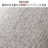ソファ 座椅子 北欧デザイン 2.5人掛け IW-710 2人掛け ワイド 幅150cm 北欧 デザイン おしゃれ グレー 布地 ファブリック 天然木 脚付き 岩附