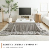 こたつ布団 コタツ布団 炬燵布団 長方形 コーデュロイ リバーシブル 毛布 こたつ掛け布団 薄掛け 軽量 丸洗い 洗濯可 洗える 上掛け リビング ダイニング 一人暮らし 省スペース コンパクト フランネル ふかふか コーディロイ生地こたつ布団 冬用