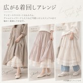 レース スカート 通販 レーススカート フレアスカート レディース ボトムス ミモレ丈 ロング丈 ロング 女性 上品 レディースファッション 春 夏 大人 可愛い カジュアル きれいめ かわいい おしゃれ オシャレ