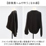 mitis トレーナー ミティス 通販 長袖 トップス スウェット レディース シンプル おしゃれ 無地 プルオーバー ダンボールプルオーバー かわいい 春 秋 冬 カジュアル 可愛い オシャレ レディースファッション